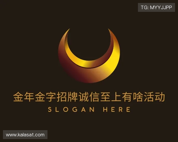 知道今年会jinnianhui金字招牌直播